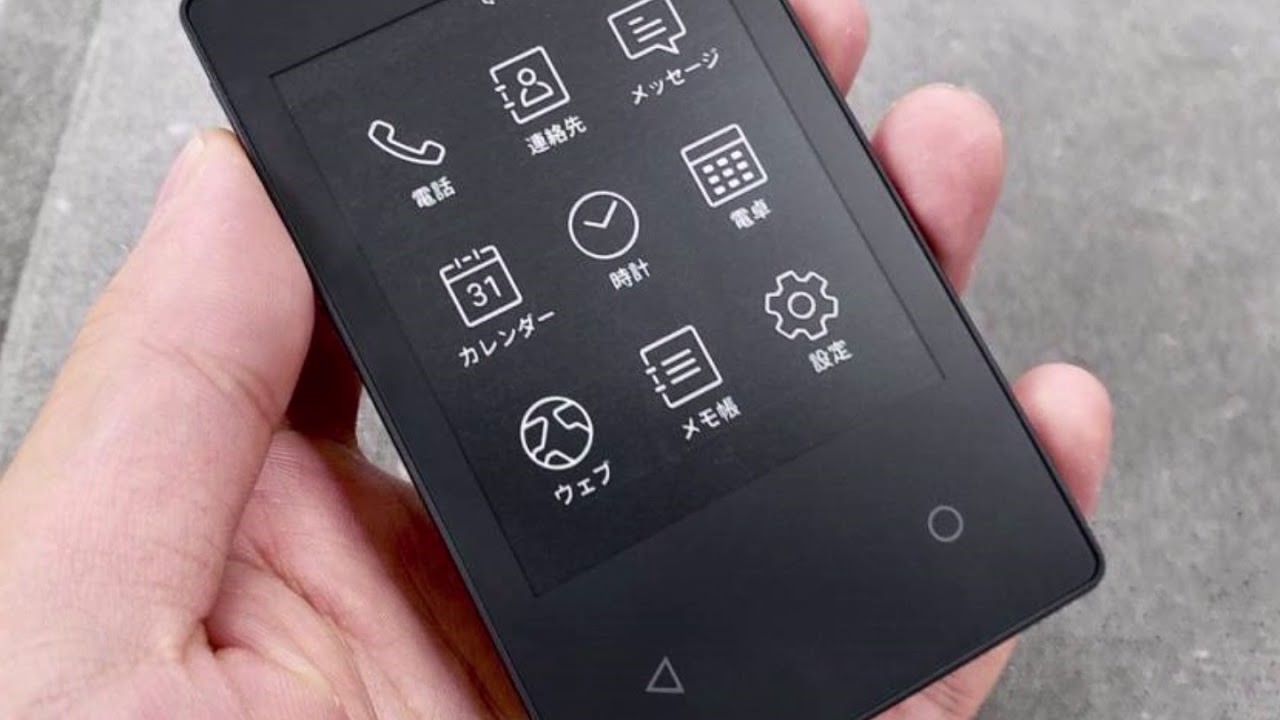 Kyocera KY-O1L - najtanji mobitel na svijetu ima e-Ink zaslon - Mobiteli @  Bug.hr